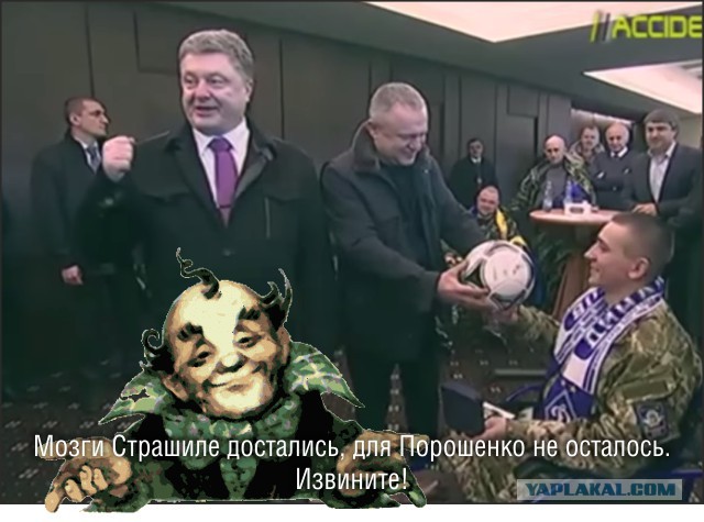 Порошенко подарил мяч безногому