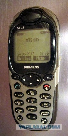 Поколению айфонщиков не понять