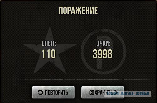 Wargaming 20