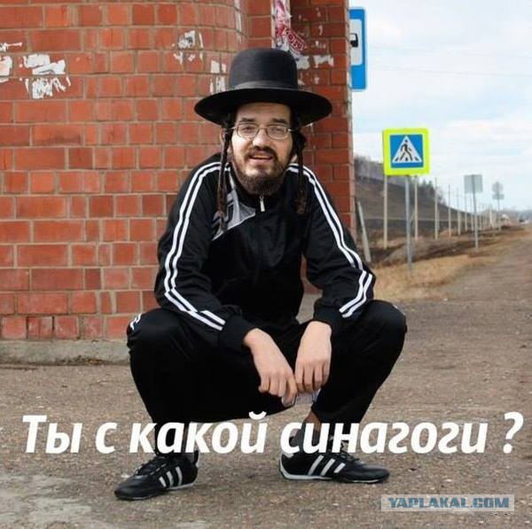 Гопота по-...