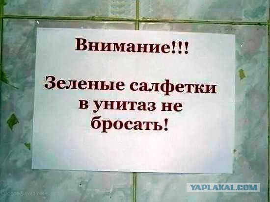 Забавные картинки из Сети