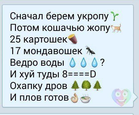 9 заповедей шашлычника