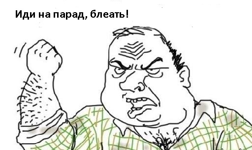 Порошенко не будет участвовать в гей-параде в Киев