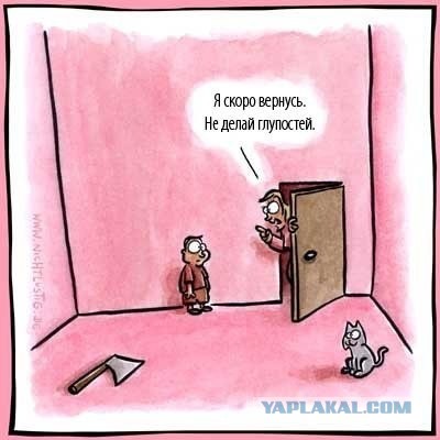 Улыбнёмся?:)