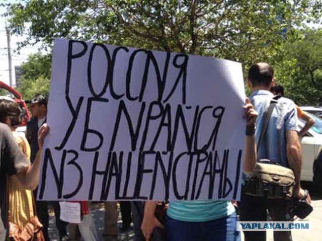 Суть протестов в Армении