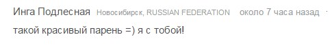 Вместе – мы сила