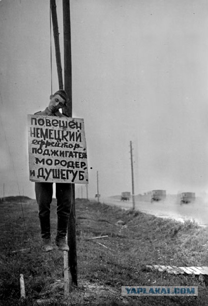 Документальные фото ВОВ 1941-1945