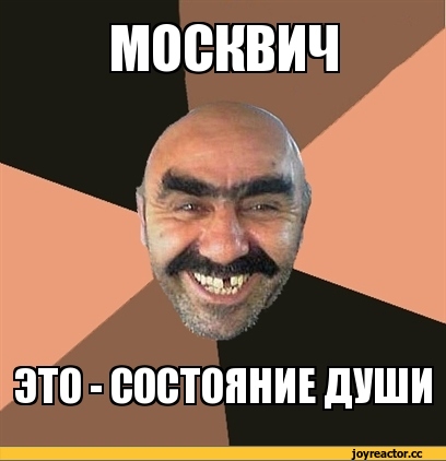 Началось и у нас мля...