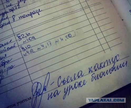 Депрессивный понедельник
