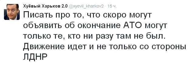 Перемирие кончилось, едва начавшись. Часть 14