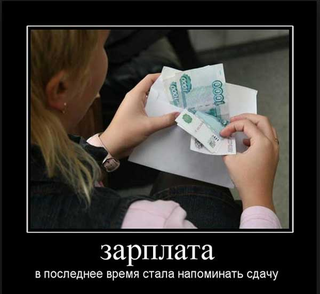 Плюшкиным посвящается