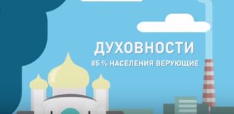 Я родился в великой стране