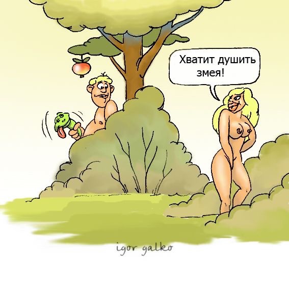 Ужасы и приколы из соцсетей 18+