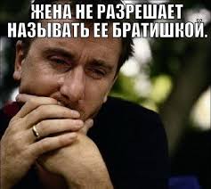 Мемы вспоминаем и добавляем....