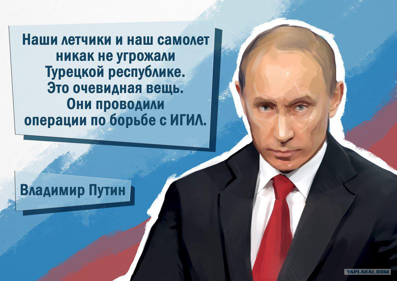Картинки путин наш президент и гордость