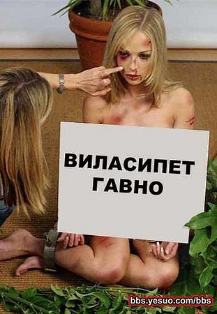 Велодевушки