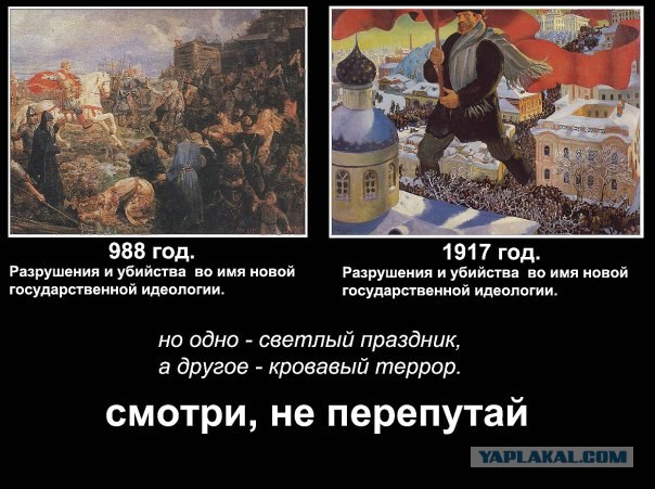 На Патриарха Кирилла подали в церковный суд.