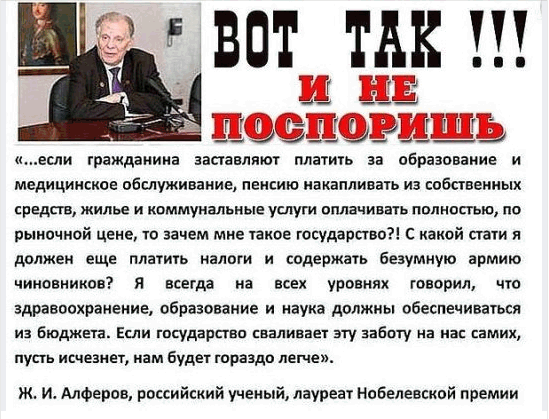 Двойной налог для дачников