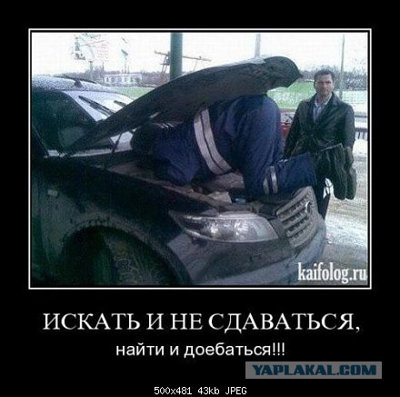 Демотиваторы на пятницу!