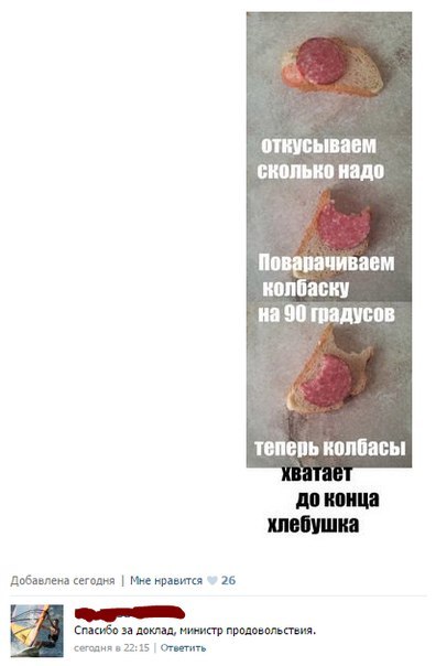 Ужасы и приколы из соцсетей 18+