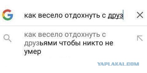 Смешные комментарии из социальных сетей 04.03.2016