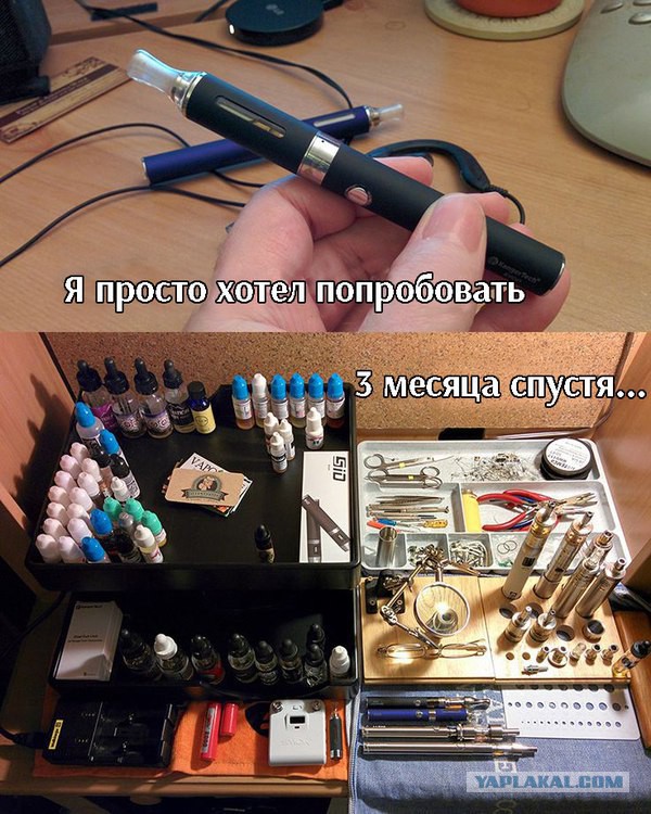 Вейперский клуб