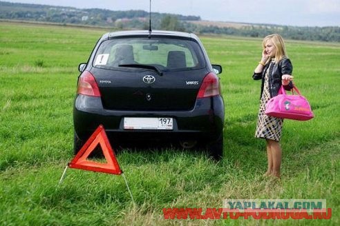 Я - Мужчина, а не ЛОX!