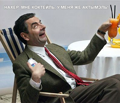 Фотожаба: Иван Ургант