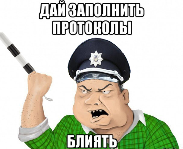 Писали отчёт,спали,или потрахушки?