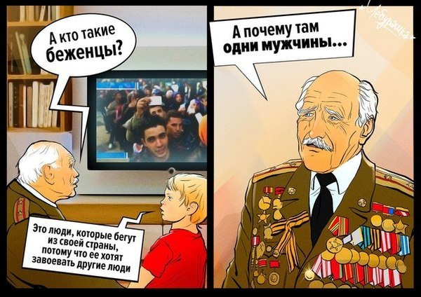 Россияне оказались самыми нетерпимыми к беженцам