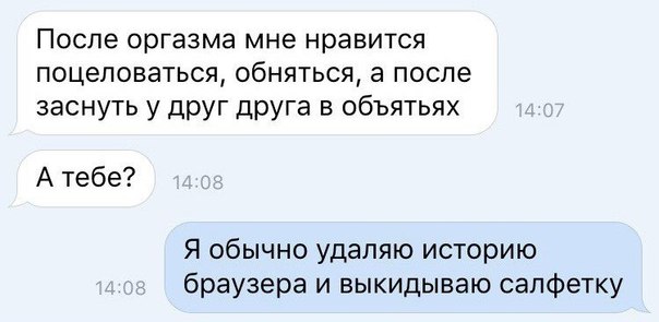 Смешные СМС и комменты на пятницу