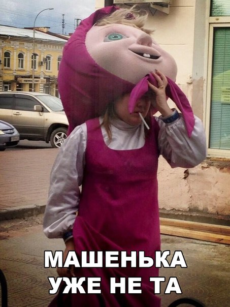 Ужасы и приколы из соцсетей 18+