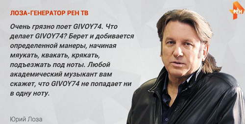 Гагарин просто лежал, Битлам просто повезло. Мнение гения