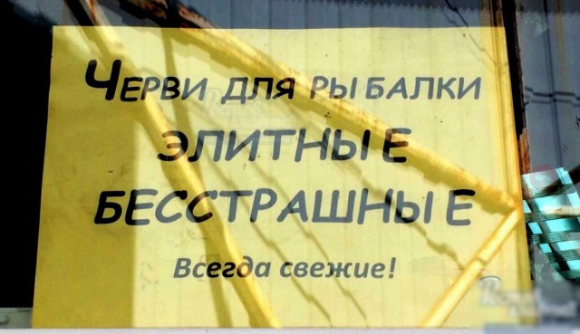 Уличная реклама, которая выносит мозг