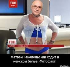 Официальная версия ФСБ по ситуации на границе в Крыму