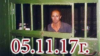 Антимайдан. Деструкторы. Выборы 2016. Андрей Зубов