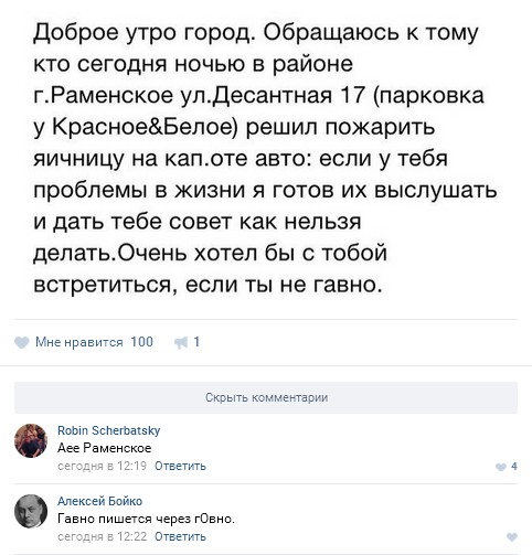 Ужасы и приколы из соцсетей 18+