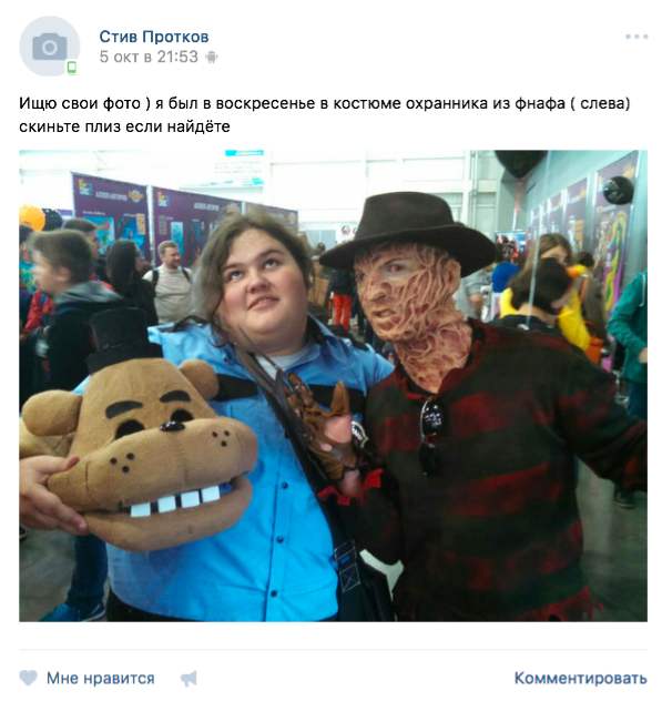 Как задроты ищут свою любовь в сети, испугавшись реальной жизни