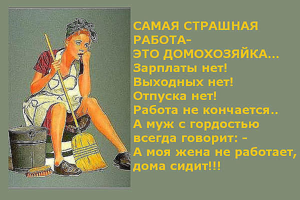 А давайте я Вам расскажу что такое тунеядец