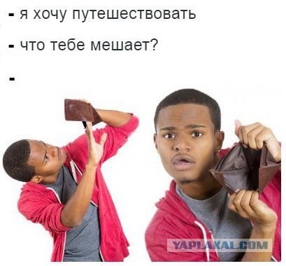 Мощная доза деградации на выходные