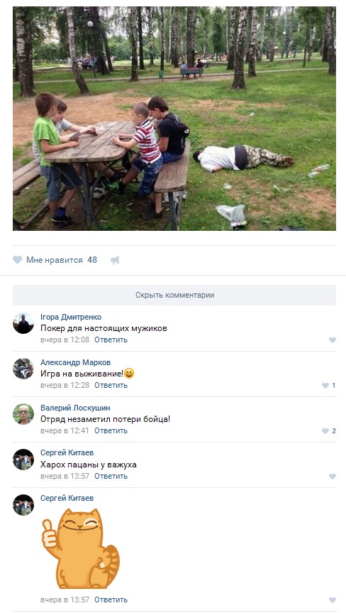 Ужасы и приколы из соцсетей 18+