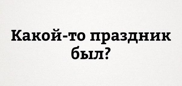 В Новом году - с улыбкой