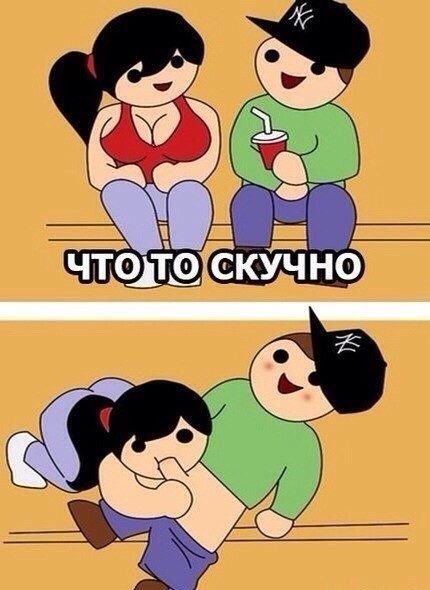 Соцсети - и смех и грех