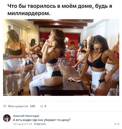 Ужасы и приколы из соцсетей 18+