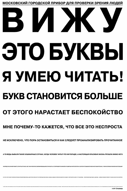 Юмористическо-саркастическая подборка материалов об обстановке в Мире