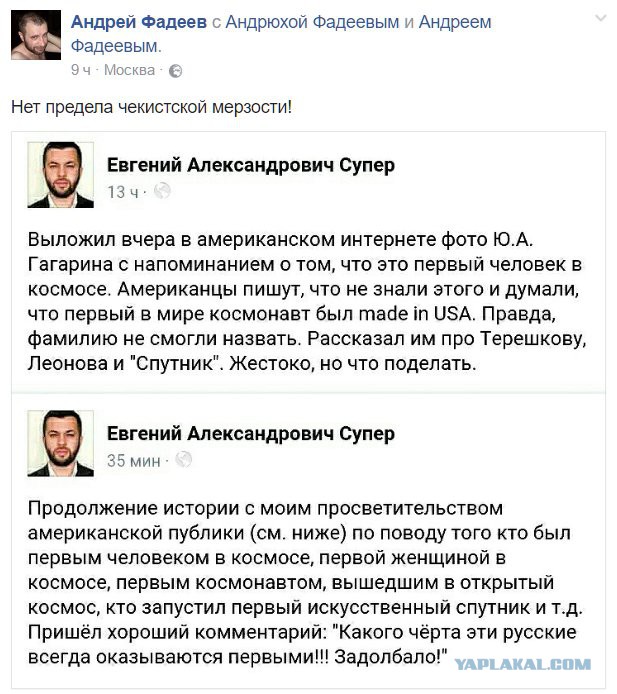 Смешные комментарии 12.03.2017