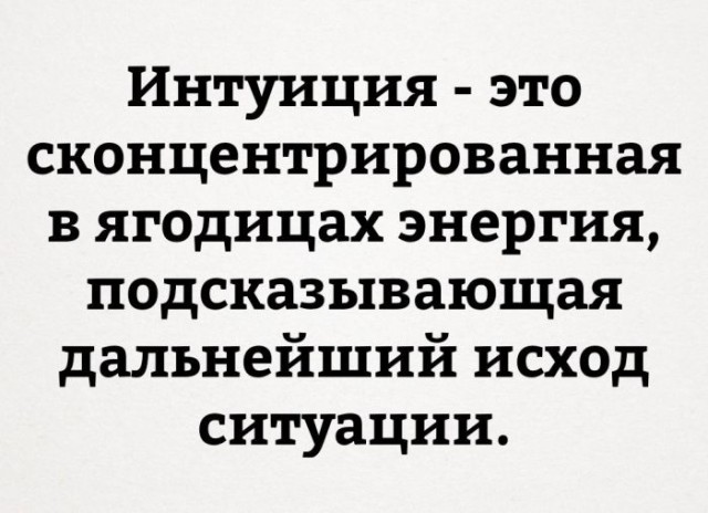 Подборка интересных и веселых картинок