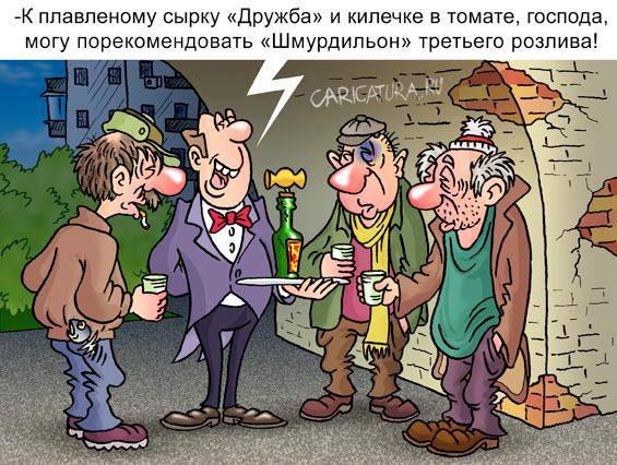 Про "верных" друзей