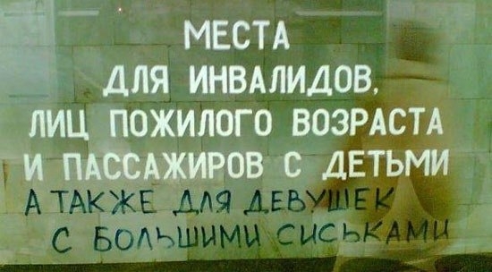 "Можно я дальше продолжу спать?"