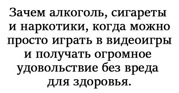 Подборка перлов и высказываний